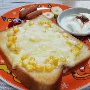 チーズとろ～り★マヨコーントースト